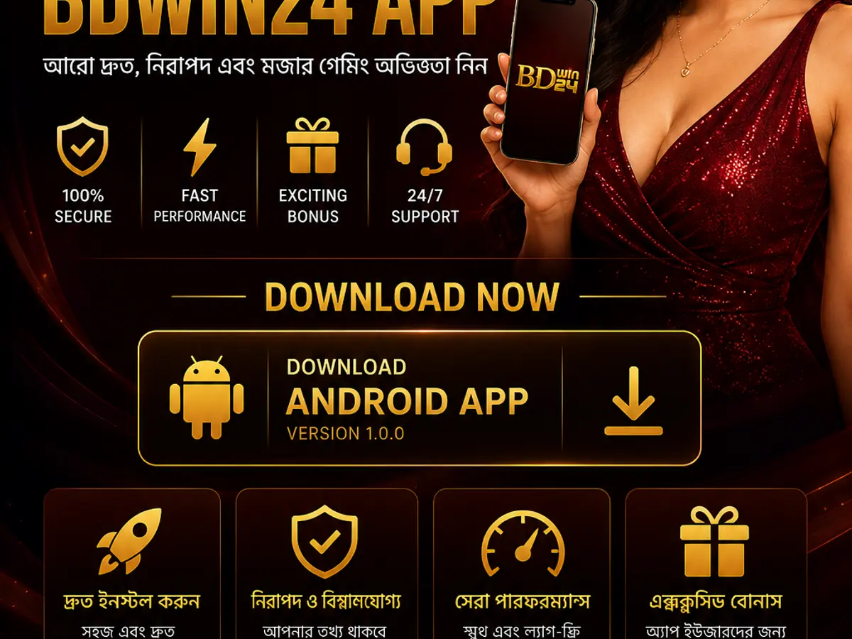 BDWIN24 app installation tutorial and setup screen